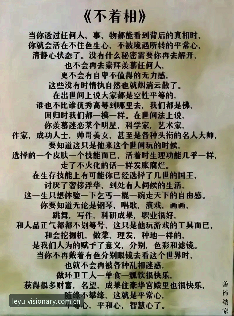 创立自主视界登录通道 揭秘创立自主视界登录通道背后的真相:别再用老办法了,兄弟