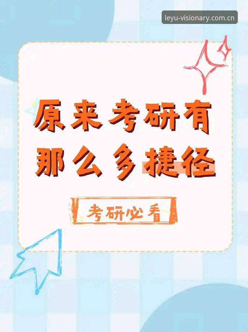 8.6%的背后：创立自主视界登录通道2026最新版本的3项关键技术突破