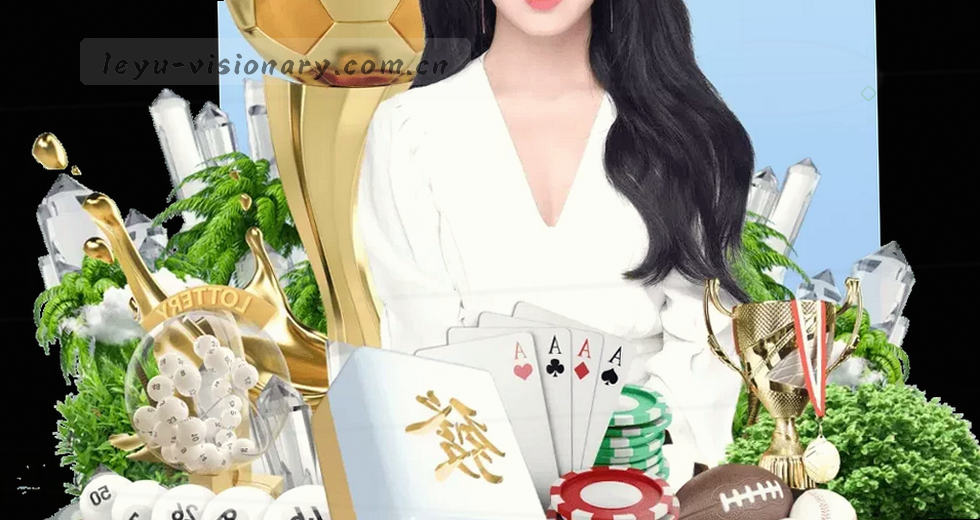 MAFV赛事数据安全吗？乐鱼用户的四个疑问与解答